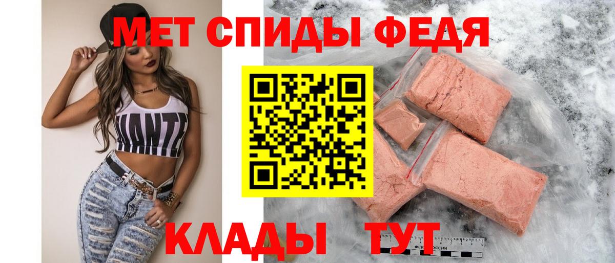 Амфетамин 98% Вышний Волочёк