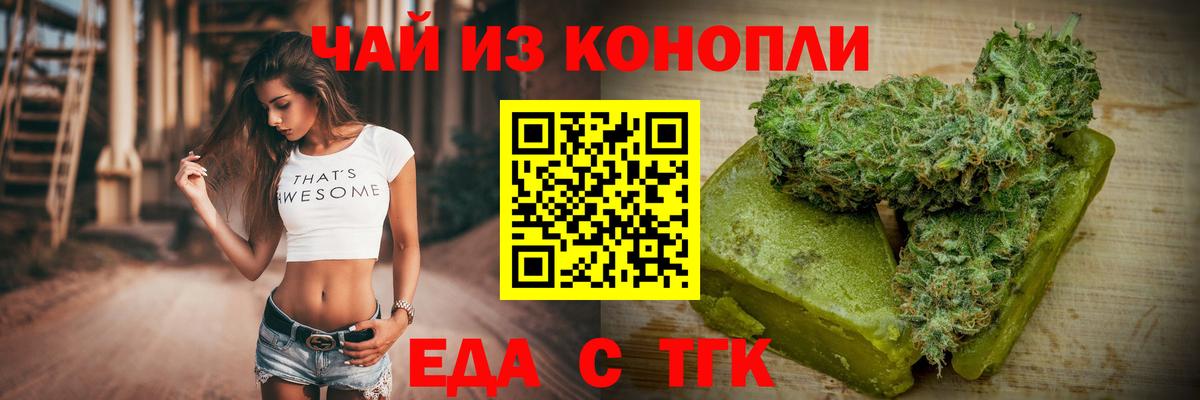 Меф   КОКАИН  Вышний Волочёк  ГАШИШ  Бошки Шишки  Вход с VPN  Метамфетамин 