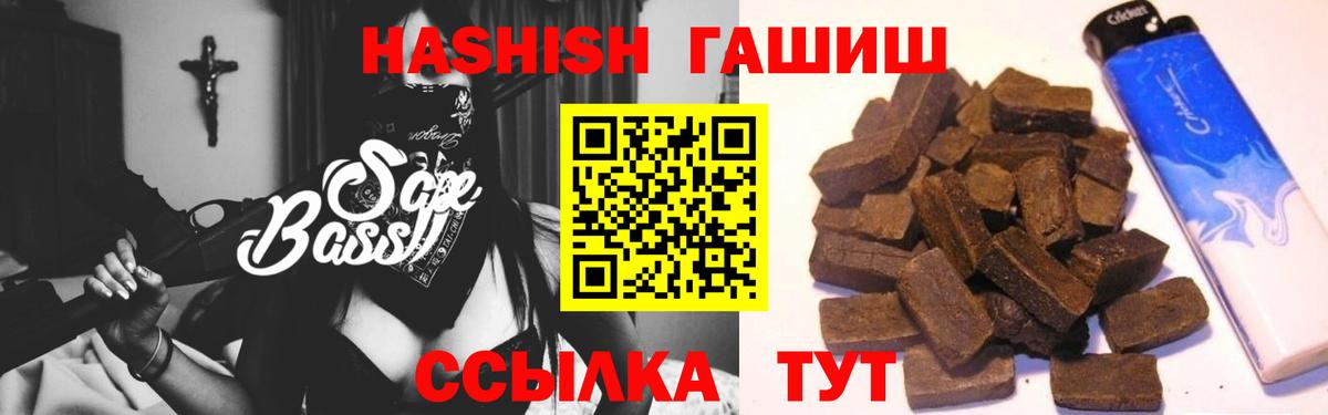 Гашиш VHQ Вышний Волочёк