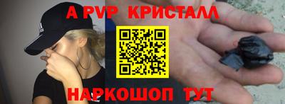 гидра Моздок