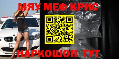 шишки Можайск