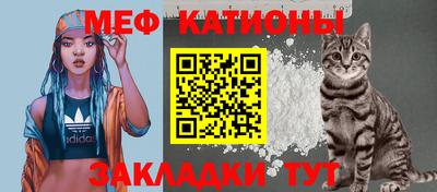 мефедрон VHQ Можга