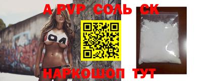шишки Можайск