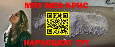 мефедрон VHQ Можга
