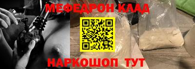 мефедрон VHQ Можга