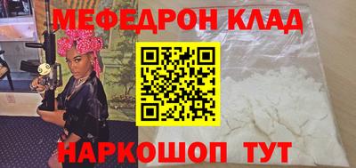 шишки Можайск