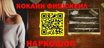 гидра Моздок