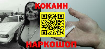 шишки Можайск