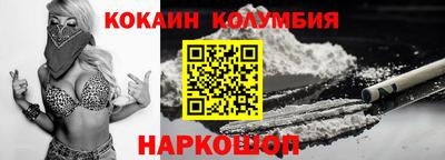 шишки Можайск