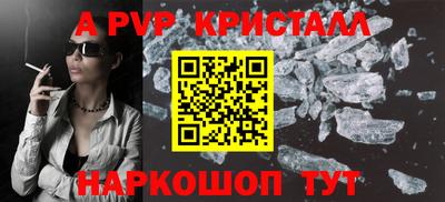 шишки Можайск