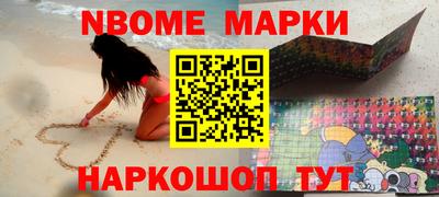 гидра Моздок
