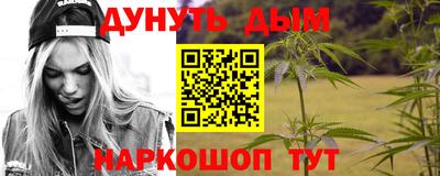шишки Можайск