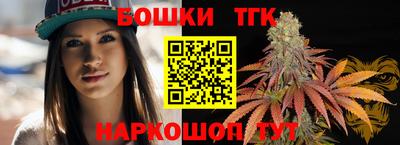 шишки Можайск