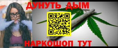 шишки Можайск