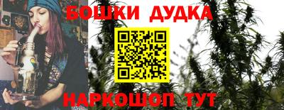 шишки Можайск