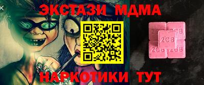 гидра Моздок