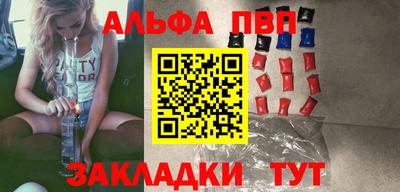 мефедрон VHQ Можга