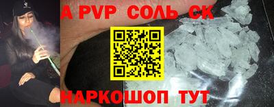 гидра Моздок