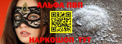 мефедрон VHQ Можга