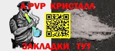 марки nbome Сочи
