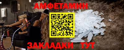 шишки Можайск