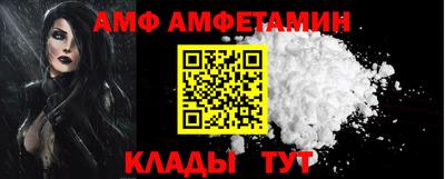 мяу мяу кристалл Сосновый Бор