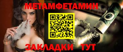 мефедрон VHQ Можга