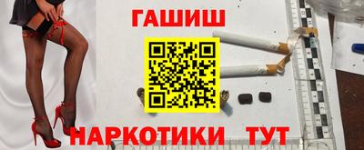 шишки Можайск