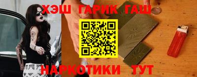 гидра Моздок