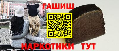 шишки Можайск