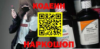 шишки Можайск