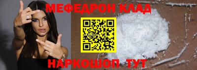 шишки Можайск