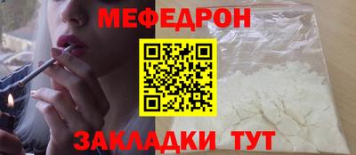 гидра Моздок