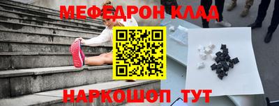 шишки Можайск