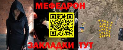 шишки Можайск