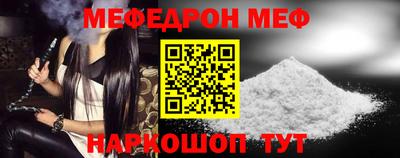 мефедрон VHQ Можга