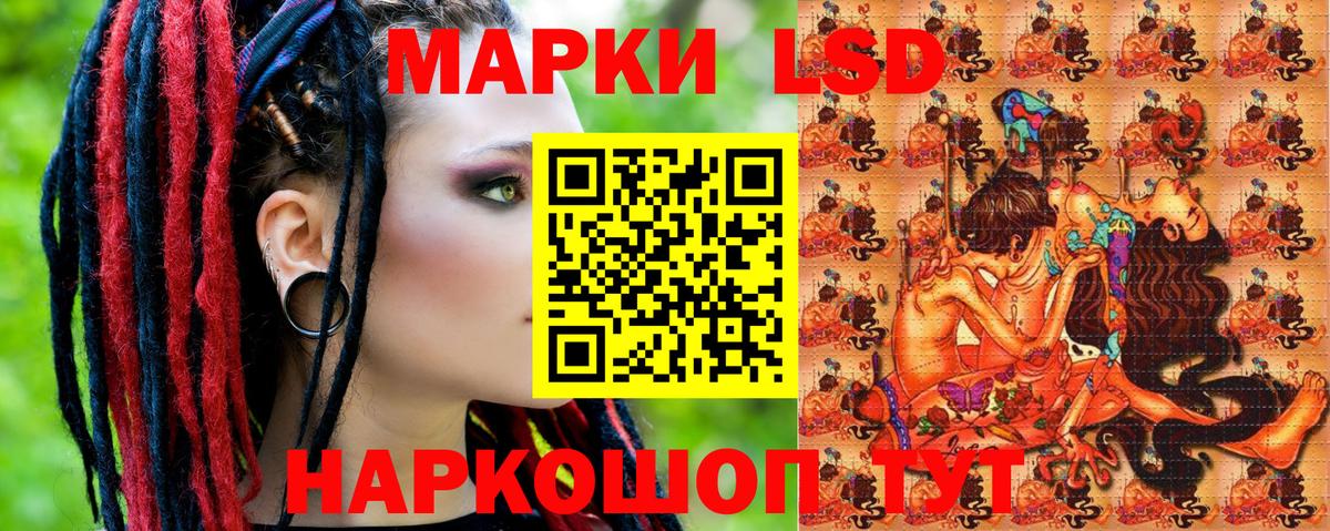 Наркотические марки 1500мкг Вышний Волочёк