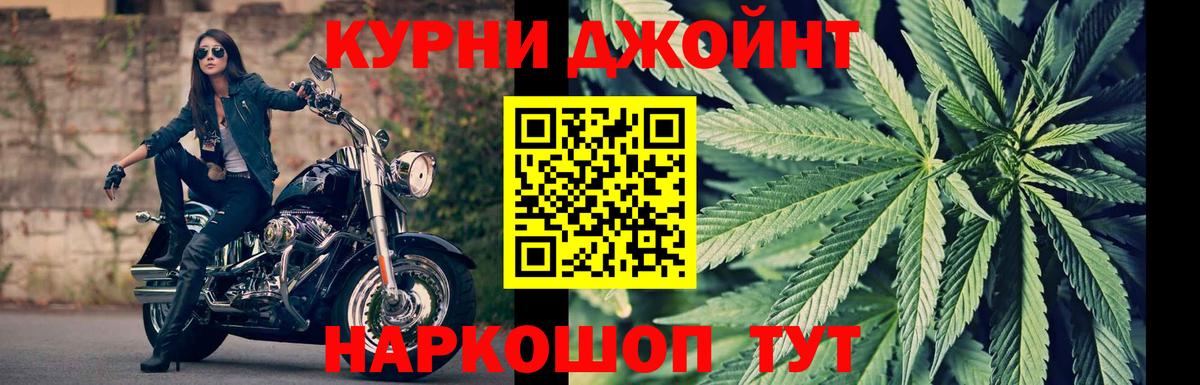 МАРИХУАНА AK-47 Вышний Волочёк