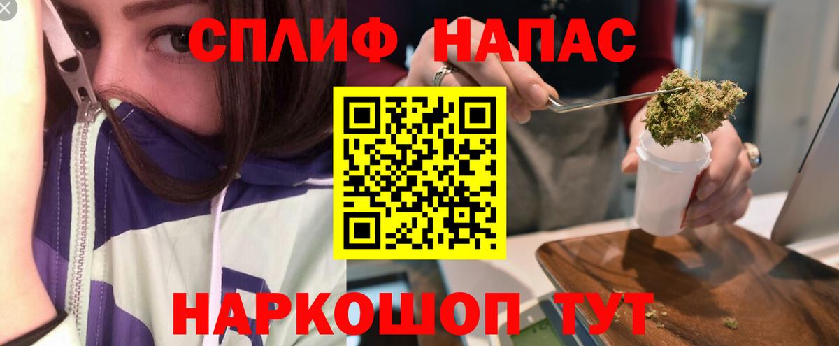 Марихуана конопля  Бошки марихуана планчик  Вышний Волочёк  Бошки Шишки гибрид  Вход с VPN 